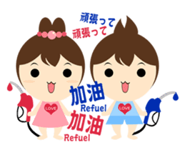 Lovers of daily life sticker #8492821