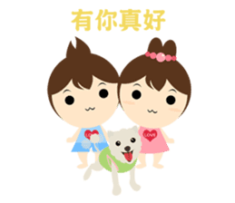 Lovers of daily life sticker #8492827