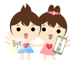 Lovers of daily life sticker #8492851