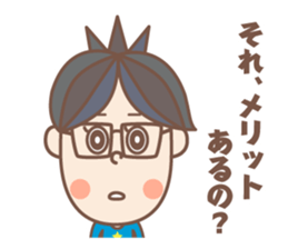 negative boy 2 sticker #8492858