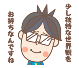 negative boy 2 sticker #8492859