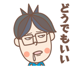 negative boy 2 sticker #8492861