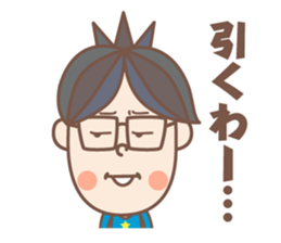 negative boy 2 sticker #8492862