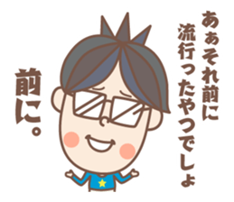 negative boy 2 sticker #8492864