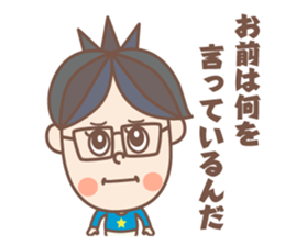 negative boy 2 sticker #8492865