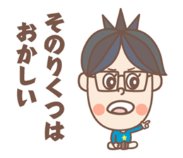 negative boy 2 sticker #8492866