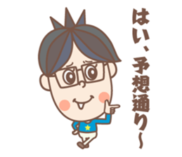 negative boy 2 sticker #8492867