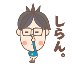 negative boy 2 sticker #8492868