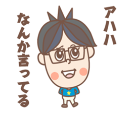 negative boy 2 sticker #8492869