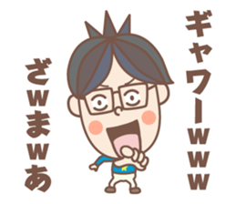 negative boy 2 sticker #8492872