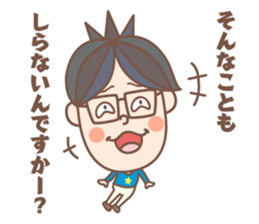 negative boy 2 sticker #8492873