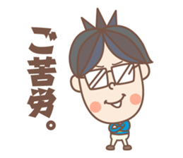 negative boy 2 sticker #8492874