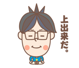 negative boy 2 sticker #8492875