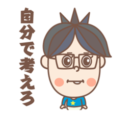 negative boy 2 sticker #8492876