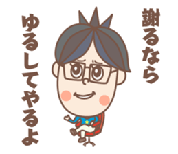 negative boy 2 sticker #8492877