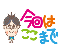 negative boy 2 sticker #8492879