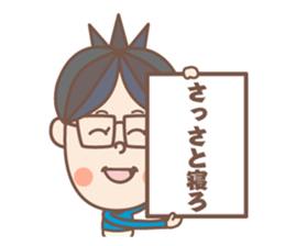 negative boy 2 sticker #8492880