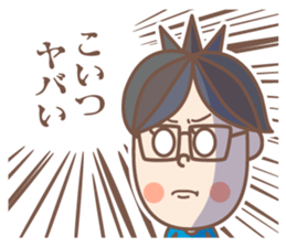 negative boy 2 sticker #8492882