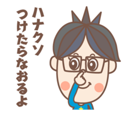 negative boy 2 sticker #8492889