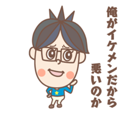 negative boy 2 sticker #8492890