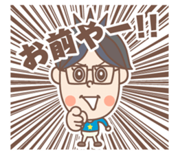 negative boy 2 sticker #8492892