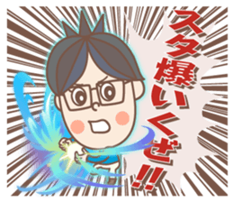 negative boy 2 sticker #8492895