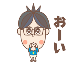 negative boy 2 sticker #8492896