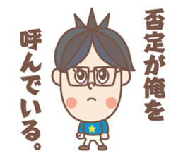 negative boy 2 sticker #8492897