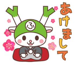 FUKKACHAN2 sticker #8493058