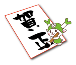 FUKKACHAN2 sticker #8493061