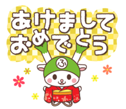 FUKKACHAN2 sticker #8493062