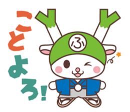 FUKKACHAN2 sticker #8493064