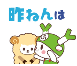 FUKKACHAN2 sticker #8493066