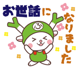 FUKKACHAN2 sticker #8493067