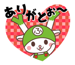 FUKKACHAN2 sticker #8493069