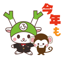 FUKKACHAN2 sticker #8493070