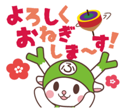 FUKKACHAN2 sticker #8493071