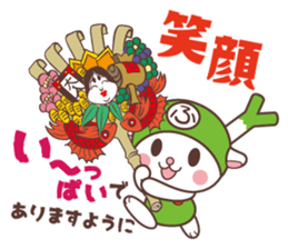 FUKKACHAN2 sticker #8493072