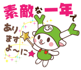 FUKKACHAN2 sticker #8493073