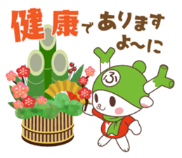 FUKKACHAN2 sticker #8493074