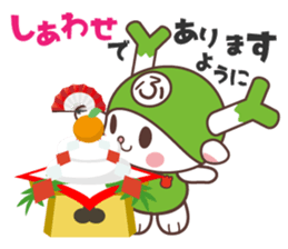 FUKKACHAN2 sticker #8493075