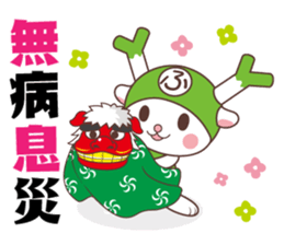 FUKKACHAN2 sticker #8493078