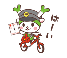 FUKKACHAN2 sticker #8493080