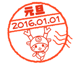 FUKKACHAN2 sticker #8493085