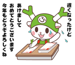 FUKKACHAN2 sticker #8493087