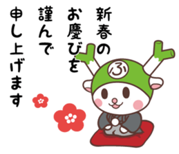 FUKKACHAN2 sticker #8493091