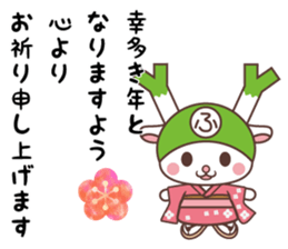 FUKKACHAN2 sticker #8493092