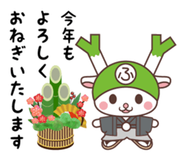 FUKKACHAN2 sticker #8493093