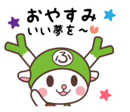 FUKKACHAN2 sticker #8493094