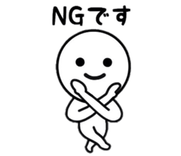 Useful Sticker life sticker #8493264